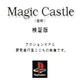 Image for article titled Unfinished Japanese PS1 Game Completed, Released Two Decades Later